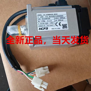 HCFA电机设备故障急换维修替换当天发货原装 X2MH040A N2LN 正品
