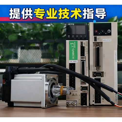 X3EB现货SV-X3EB075A-A SV-X3EB150A-A SV-X3EB100A-A 禾川伺服