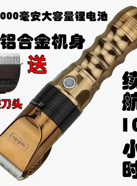 正品华尔博B60铝合金高级理发电推剪超大容量锂电池发廊专用推剪