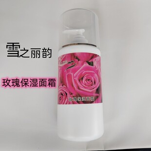 雅丽丝雪之丽韵玫瑰保湿面霜补水保湿滋润美容院专用大瓶面霜正品