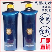 美缇巴黎风情山茶花洗发水深层滋养去油护色去屑洗发乳护发素正品