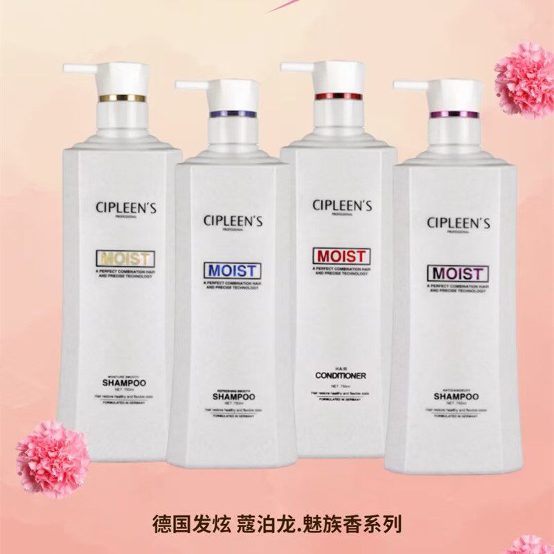发炫魅族香蔻泊龙洗发乳植物去屑止痒清爽控油营养柔顺洗发水男女