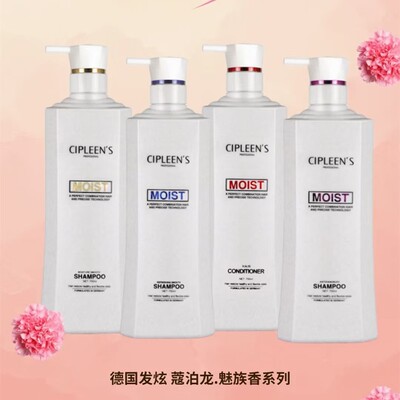 发炫植物去屑止痒控油柔顺洗发水