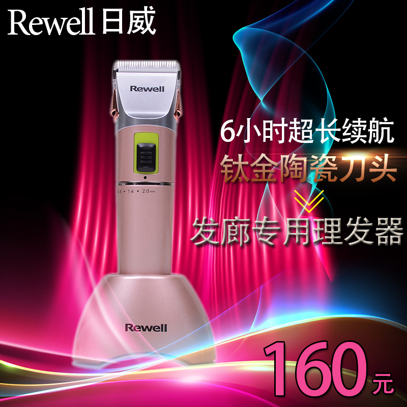 日威F21理发器电推剪电推子成人充电式专业婴儿童电动发廊剃头刀|ruв категории личный уход/Здравоохранение/массажное оборудование, парикмахерских инструментов, парикмахерская - от Buy2taobao.com для оказания профессиональной услуги покупки агента Taobao