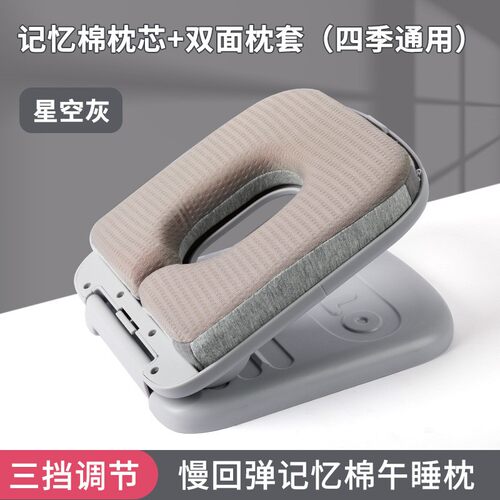午睡枕学生用记忆棉靠枕便携趴枕