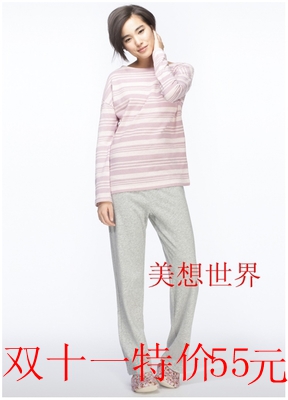 毛圈家居服休闲睡衣套装满88包邮
