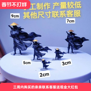 寒江孤影摆件江湖故人古风侠客小山水陆微景缸盆景造观景微缩小人