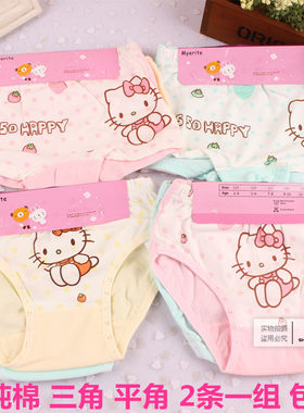 女童内裤纯棉hellokitty平角三角