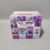 现货日版 Megahouse路飞LOGBOX五档尼卡太阳神盒蛋盲盒