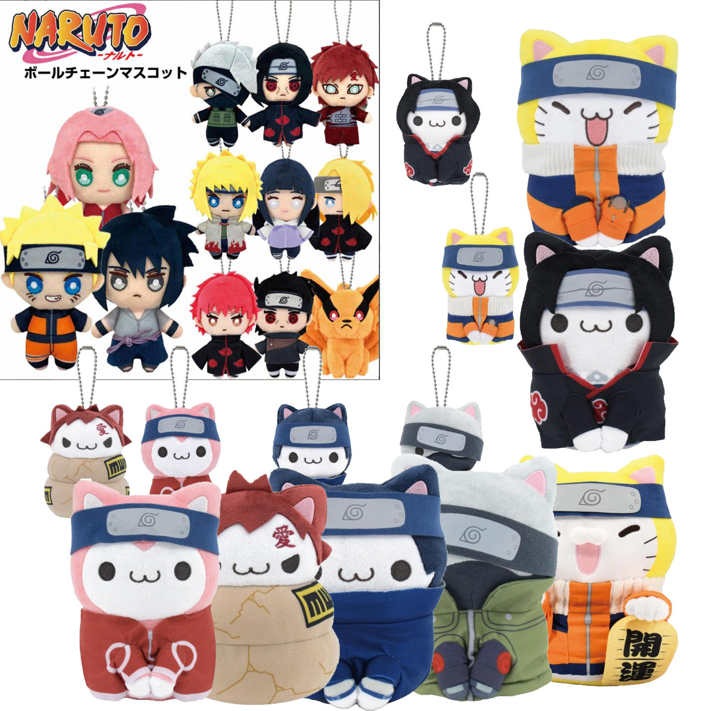 现货日版火影毛绒猫挂件