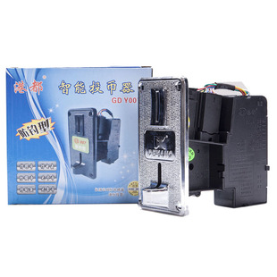 港都007投币器配件电瓶车快冲充电机电动车快速充电站摇摇车马用