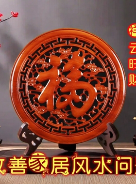 摆件家居桃木双鱼镇宅乔迁新居