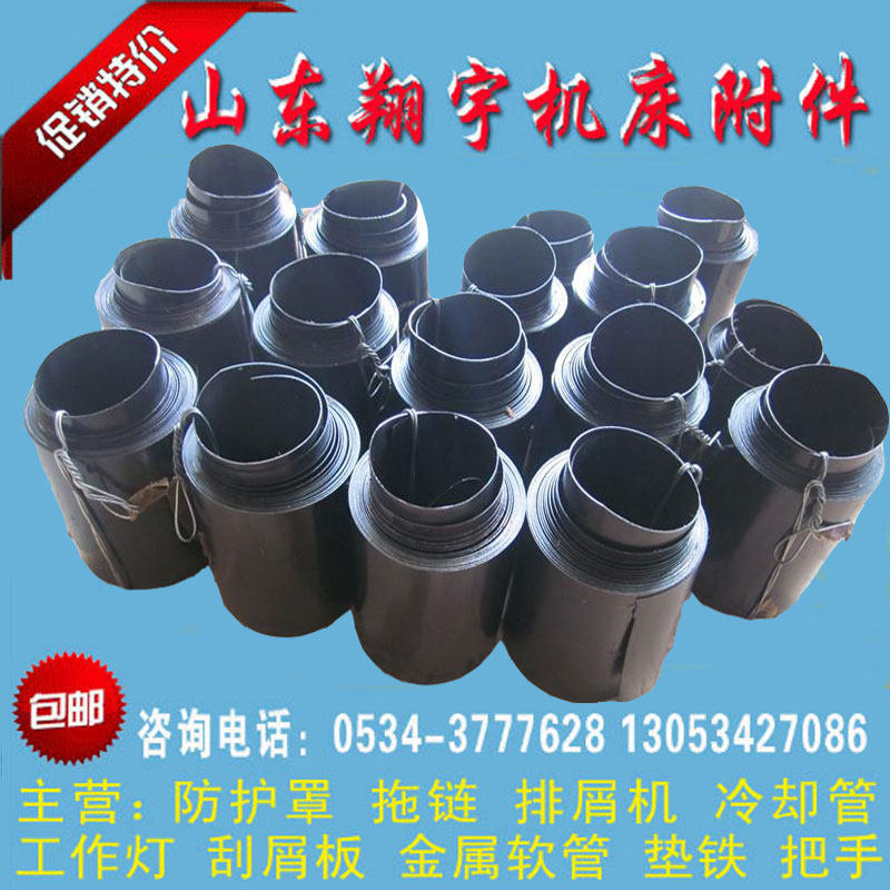 包邮滚珠丝杠防尘罩活塞杆伸缩式螺旋钢带保护套丝杆防护罩防尘罩