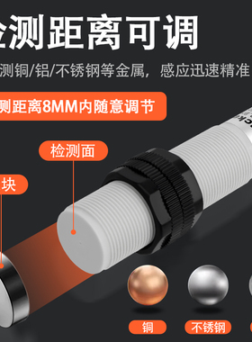 料位电容式NPN三线接近开关E2K-X8ME1 8MF1  8MY1 E2K-X15ME1感应