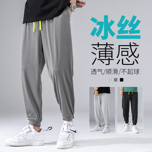 跑量款 夏季新款冰丝裤休闲裤男高日系弹力九分裤图片