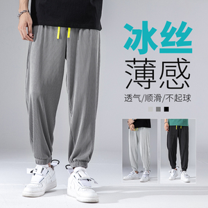 高品质不断货 夏季新款冰丝裤休闲裤男高日系弹力九分裤图片