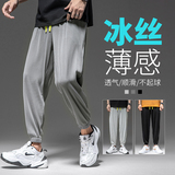 抖音神款夏季新款冰丝裤休闲裤男高日系弹力九分裤，男装休闲裤，星座301D(原星座1004-8）