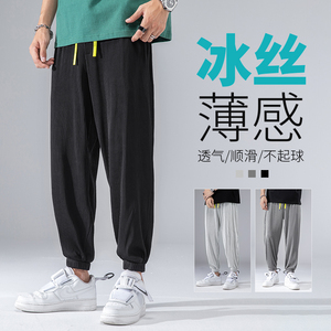 高品质不断货夏季新款冰丝裤休闲裤男高日系弹力九分裤
