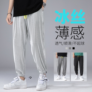 跑量款 夏季新款冰丝裤休闲裤男高日系弹力九分裤,男装休闲裤,星座301D(原星座1004-8）