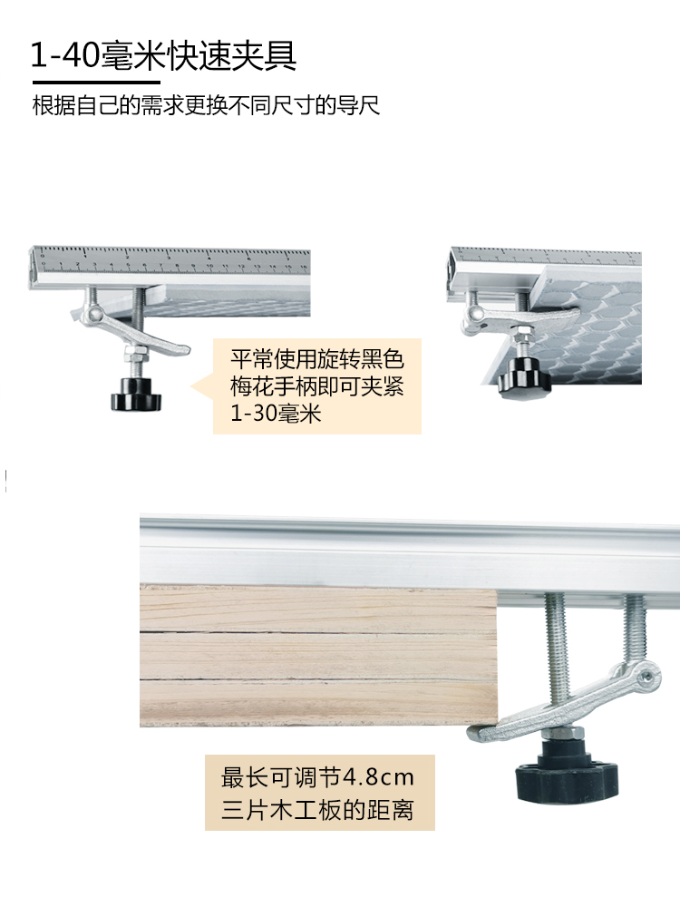 天佑多功能切割机电圆锯手提木工倒装台锯导轨快速固定夹具靠山尺
