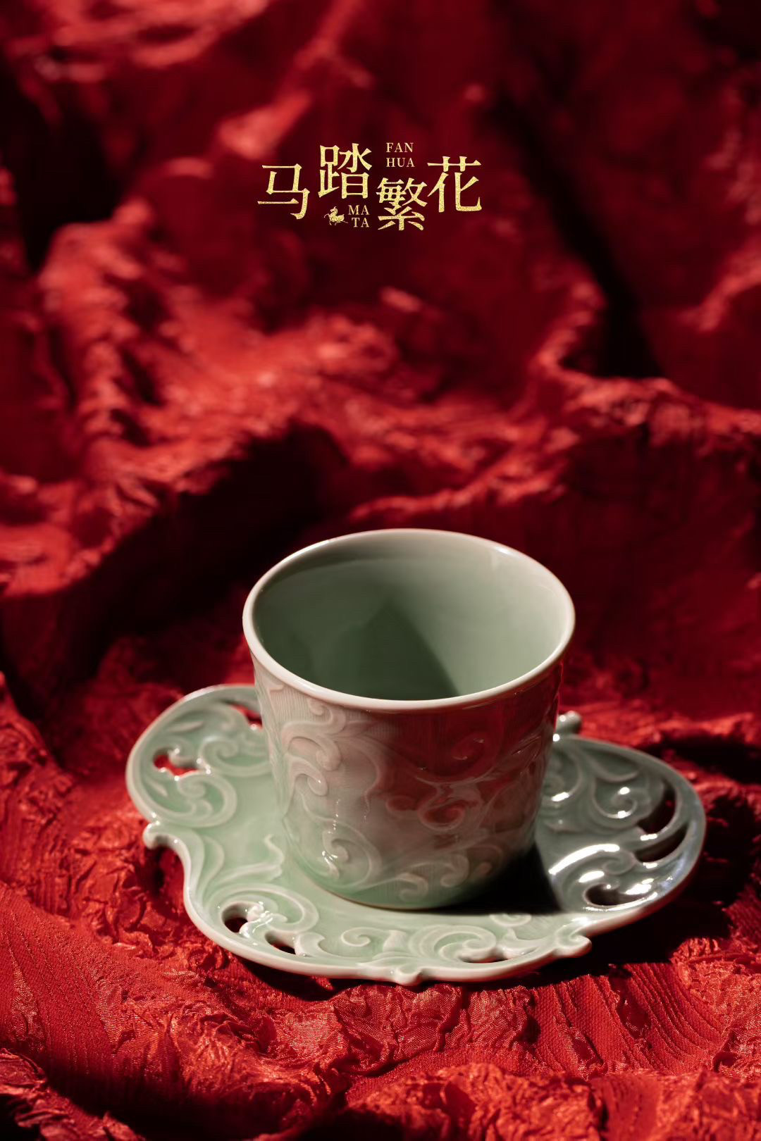 领路艺术新年礼盒马踏繁花马年伴手礼青瓷茶具咖啡杯,餐饮具,茶具礼盒,淘宝优惠券,粉丝福利购,淘宝优惠卷