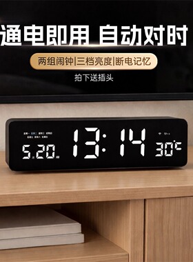 GPS卫星授时LED大数字电子钟