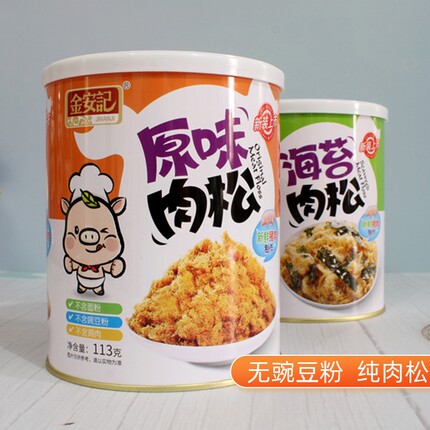 广州产金安记原味猪肉松拌粥饭海苔辅食小贝面包寿司无豌豆粉纯肉