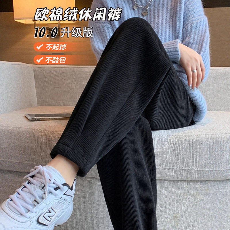 哈伦裤白色运动裤女士2025秋冬新款薄款束脚裤宽松百搭卫裤萝卜裤