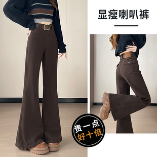 美式咖色大脚喇叭加绒牛仔裤女秋冬季2025高腰显瘦宽松遮肉阔腿裤
