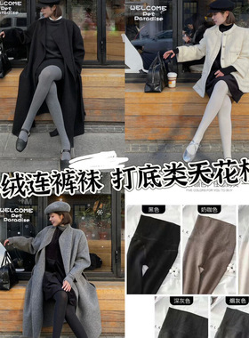 HELART2025收腹提臀连裤袜连脚高弹力保暖秋裤秋冬新款裤袜打底裤