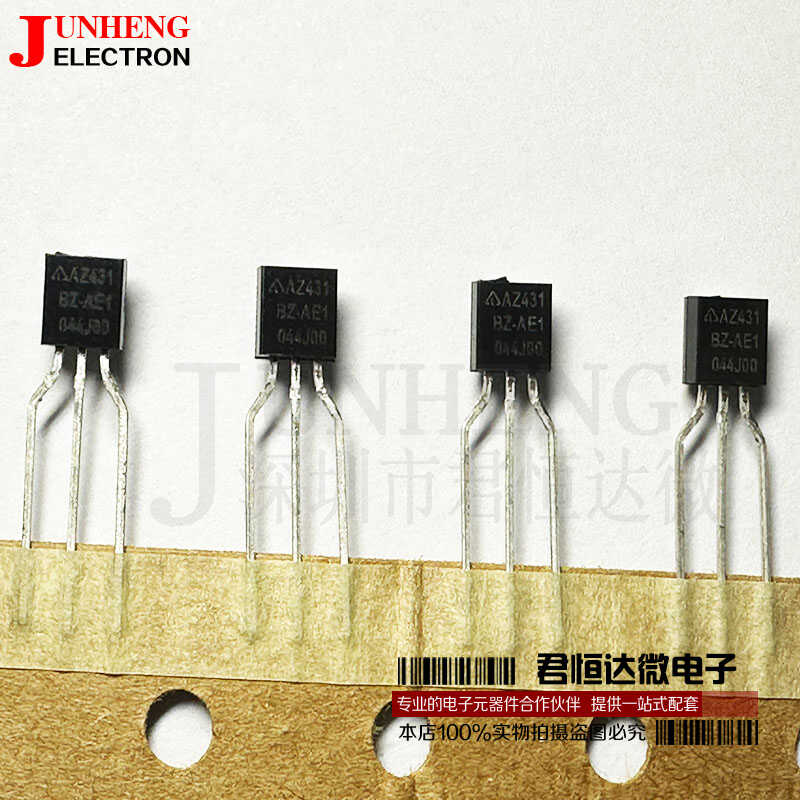 稳压器电子元件全新原装