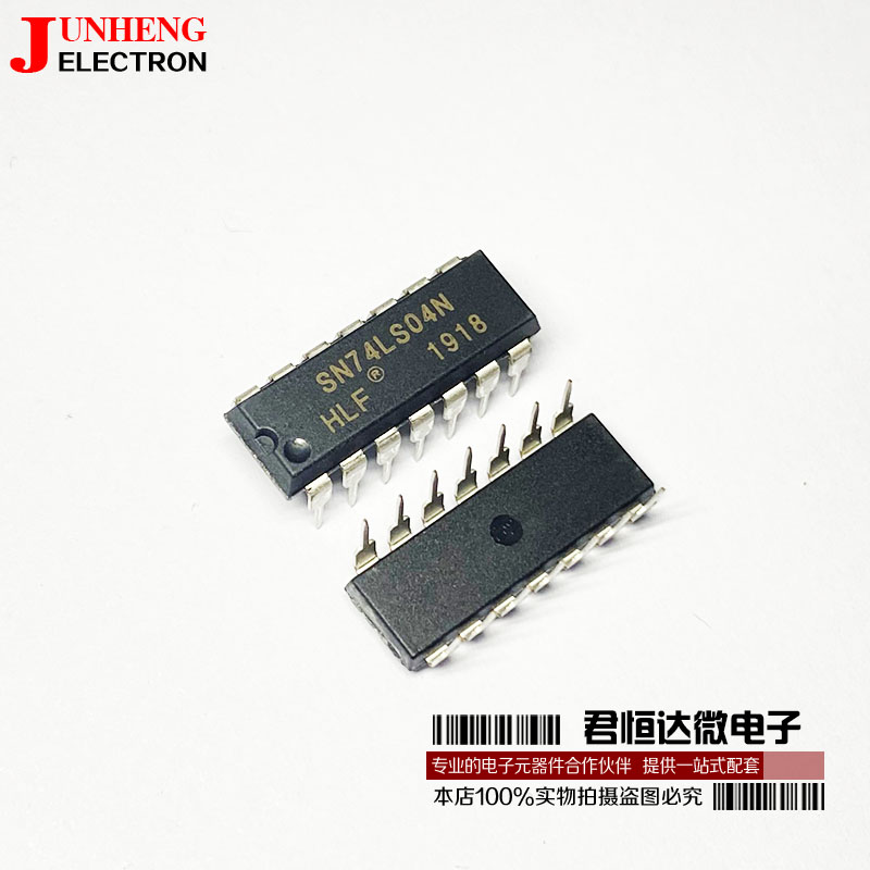 电子元件全新原装芯片