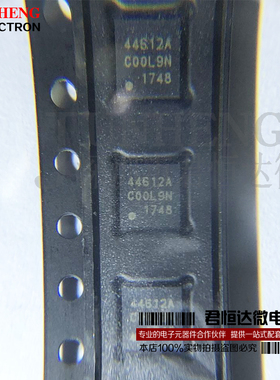 SI4461-C2A-GM 44612A QFN20封装 全新原装 集成电路IC