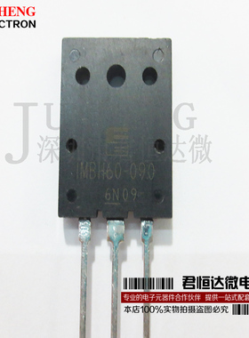 1MBH60-090 IMBH60-090 60A 900V 大功率场效应 IGBT管 质量保证