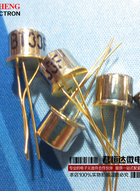 三极管 BT33F BT33 单结晶体管 硅半导体双基极二极管
