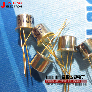 三极管 BT33F BT33 单结晶体管 硅半导体双基极二极管