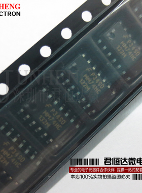 MM74HC132M 贴片SOP14脚 MM74HC132MX 全新原装 逻辑芯片