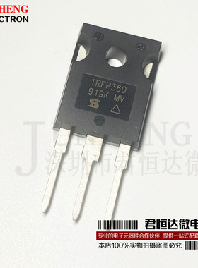 IRFP360 IRFP360PBF 直插3脚TO3P MOS场效应大功率管 全新原装