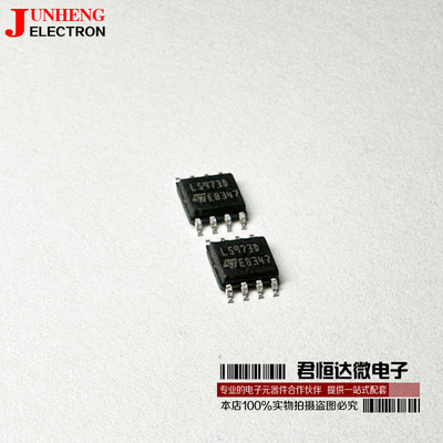 电子元件芯片L5973D013TR