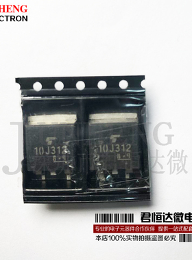 GT10J312 10J312 TO-263 进口 东芝 贴片 场效应管 只做原装全新