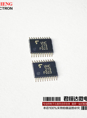 全新原装 TC74VHC273FT VHC273 TSSOP-20 逻辑芯片 正品