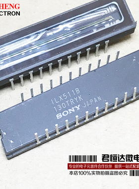 ILX511 索尼2048像素CCD线性图像传感器 质量保证 价格优势