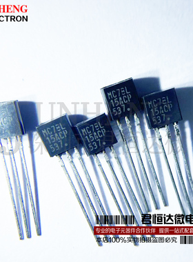 全新 MC78L15ACPG MC78L15ACP MC78L15AC 原装 TO-92 现货 可直拍