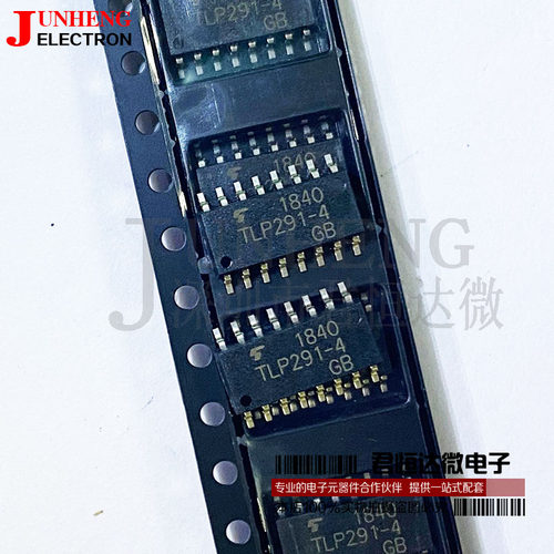光电耦合器芯片TLP291-4GB