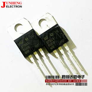 BTB16-800B BTB16 插脚TO220 16A 800V 双向可控硅 三极管 全新