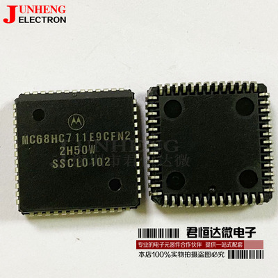 电子元件芯片MC68HC711E9