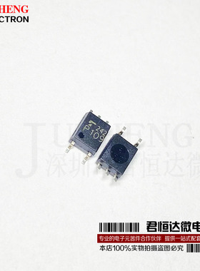 全新原装进口 TLP109(TPL,E 贴片SOP-5 P109 高速光耦 隔离器芯片