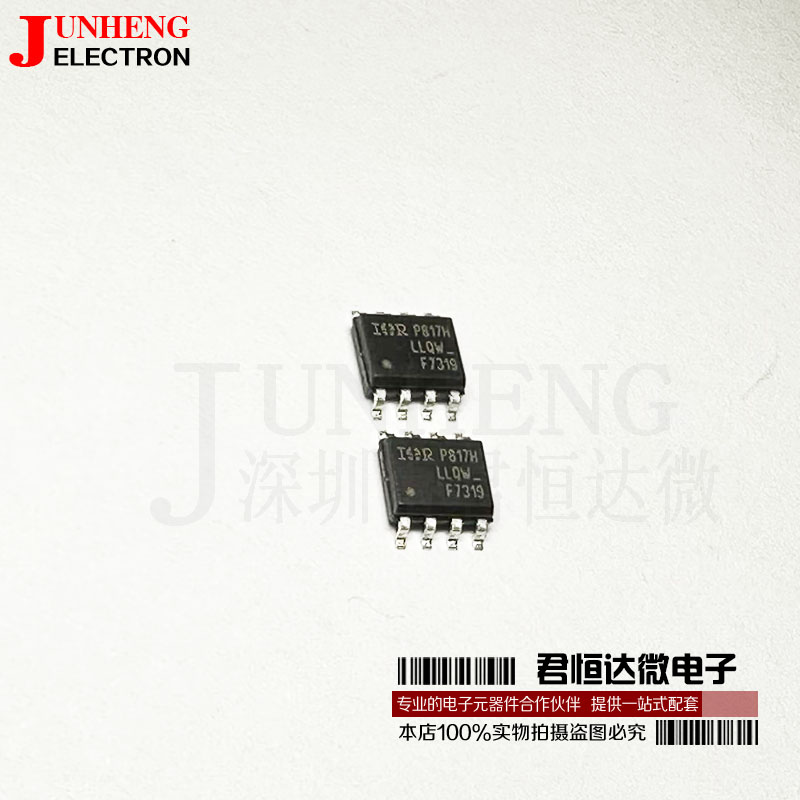 电子元件芯片IRF7319PBF