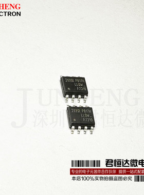 IRF7319PBF F7319 N/P沟道4.9A 30V MOS场效应管 SOP-8 进口原装