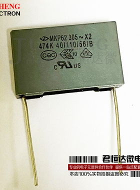 MKP62 X2安规电容 305VAC 474K 0.47UF 474 305V P=22MM